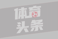 中国男篮集训名单公布 杨瀚森领衔赵睿等缺席